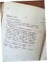 КНИГА-ЦВЕТАН МИНКОВ-БЪЛГАРСКА НАРОДНА ПОЕЗИЯ-1935, снимка 5
