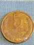 Стара монета 5 копейки 1983г. СССР рядка за КОЛЕКЦИЯ ДЕКОРАЦИЯ 14687, снимка 4