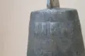 Сачан/звънец/хлопка, снимка 2