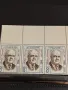 Пощенски марки чисти редки НИКОЛА АТАНАСОВ перфектно състояние за КОЛЕКЦИОНЕРИ 46679, снимка 5