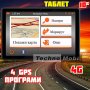 Таблет THOMSON, 4G, Навигация, 4/128 GB, Android 13, 10.1 инча