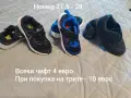 Обувки различни номера - 24, 25, 26, 27 и 28 , снимка 3