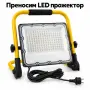 Преносим LED прожектор 100 W със стойка и кабел 5 m, снимка 3
