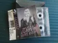 Zorana – Sunce U Očima - аудио касета сръбска музика, снимка 1