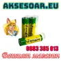 4 бр. нови бързо зареждащи се акумулаторни батерии с високо качество 4100 mAh 1.5 V батерия за фенер, снимка 7