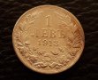 1 лев 1913 година Сребърна монета Царство България, снимка 1