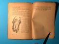 Стара Книга за Юноши Мили Родни Картинки Елин Пелин 1948 г., снимка 4