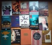 1200 книги колекция - 5€ бр.- част lll, снимка 12