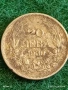 Сребърна монета 20 лева 1930г. Царство България Цар Борис трети за КОЛЕКЦИЯ 48566, снимка 5