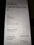 Продава Redmi 9 , снимка 1