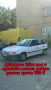 Opel Kadett GSi части, снимка 5