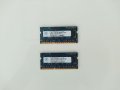 2X 2GB DDR3 RAM/памет лаптоп Nanya 10600S, снимка 1 - Части за лаптопи - 41785283