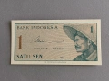 Банкнота - Индонезия - 1 сен | 1964г., снимка 1