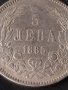 Сребърна монета 5 лева 1885г. КНЯЖЕСТВО БЪЛГАРИЯ ФЕРДИНАНД ПЪРВИ ЗА КОЛЕКЦИОНЕРИ 30475, снимка 4