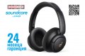 Anker Soundcore Life Q30-безжични Bluetooth слушалки, снимка 12