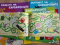 Колекция Барбарони-9 детски книжки , снимка 6