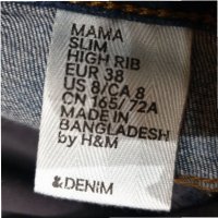 Дънки за бременни H&M Mama High Rib р-р 38, снимка 5 - Дрехи за бременни - 34643109