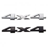 Емблема 4x4 - 2 модела, снимка 1 - Аксесоари и консумативи - 35723949