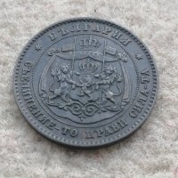 Перфектни БГ Княжески 5 стотинки 1881 год. , снимка 3 - Нумизматика и бонистика - 34518799