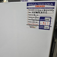 хладилник с фризер HANSEATIC HKG14349 - 143см., снимка 7 - Хладилници - 44671844