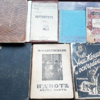 Лот-стари антикварни книги-Достоевски, снимка 2 - Антикварни и старинни предмети - 41715998