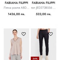 Скъпа дизайнерска жилетка FABIANA  FILIPPI Италия, снимка 16 - Жилетки - 40074549