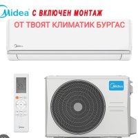 Монтаж на климатици в Бургас и региона , снимка 3 - Други услуги - 39306979