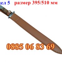 Ловен нож АК-47, Армейски нож ЩИК АК-47, нож за лов 265мм, снимка 5 - Ножове - 39797166