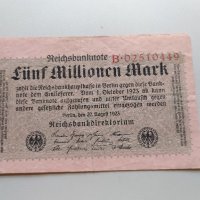 5 милиона марки 1923 Германия, снимка 1 - Нумизматика и бонистика - 40292367