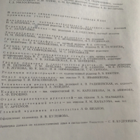 кино енциклопедия , снимка 3 - Енциклопедии, справочници - 44664711