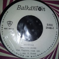 ВМК 2846 - "Балкантон" - Наргита с оркестъра н Коста Колев, снимка 2 - Грамофонни плочи - 42597716