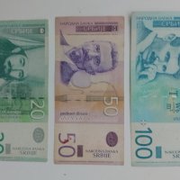 Сръбски банкноти, снимка 1 - Нумизматика и бонистика - 42479343