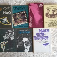 Книги на английски, руски, Антон Дончев, снимка 9 - Учебници, учебни тетрадки - 14746574