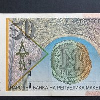 Банкнота. Македония. 50 динара. 1996 г. Добре запазена банкнота., снимка 3 - Нумизматика и бонистика - 41667252