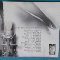 Σταμάτης Σπανουδάκης(Stamatis Spanoudakis) – 1999 - Χιλιαεννιακοσιαενενηνταεννεα, снимка 3 - CD дискове - 44310217