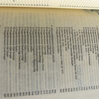 Малка книга Илмихал на турски език , снимка 5 - Енциклопедии, справочници - 42031731