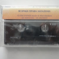 Орк Узана/1994, снимка 2 - Аудио касети - 36338218