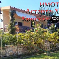 Астарта-Х Консулт продава къща в Алмирос Комотини Гърция , снимка 4 - Къщи - 44275048
