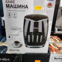 Кафемашина Rosberg  450W с две чаши, Черна, снимка 4 - Кафемашини - 44176493