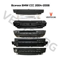 Bluetooth модул AUX-IN за BMW E60, E64, E83, E90 блутут БМВ +Гаранция, снимка 10 - Аксесоари и консумативи - 40982416