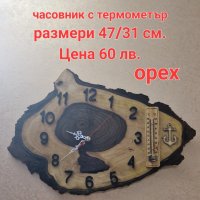 часовници ръчна изработка, снимка 1 - Стенни часовници - 42654835
