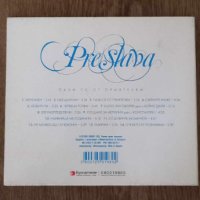 Преслава - Пази се от приятелки - поп фолк, снимка 3 - CD дискове - 42029369
