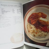 Готварска книга Съкровищница с класически готварски рецепти - Джон Бътлър 1998 г., снимка 4 - Други - 44240644