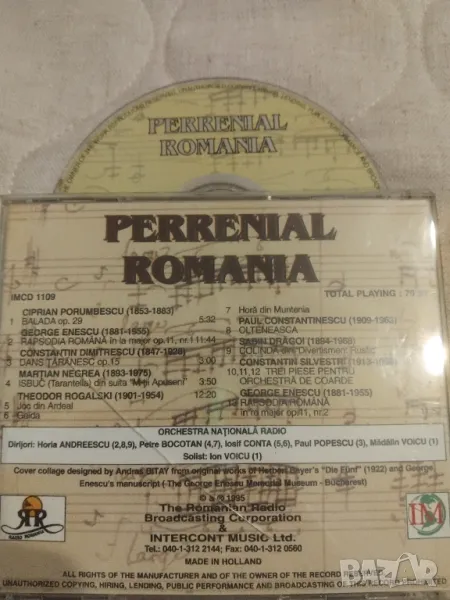 Perrenial Romania - оригинален диск румънска музика, снимка 1