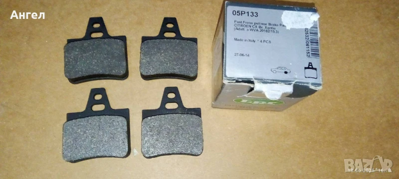 Накладки задни Citroen Xantia, снимка 1