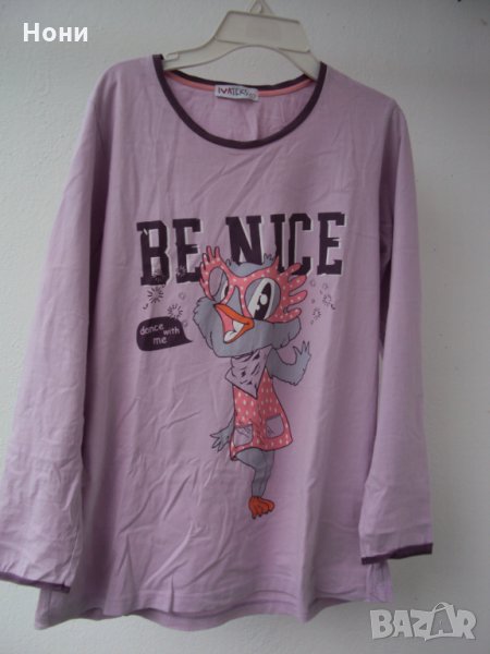 Дамска пижама ръст Л, снимка 1