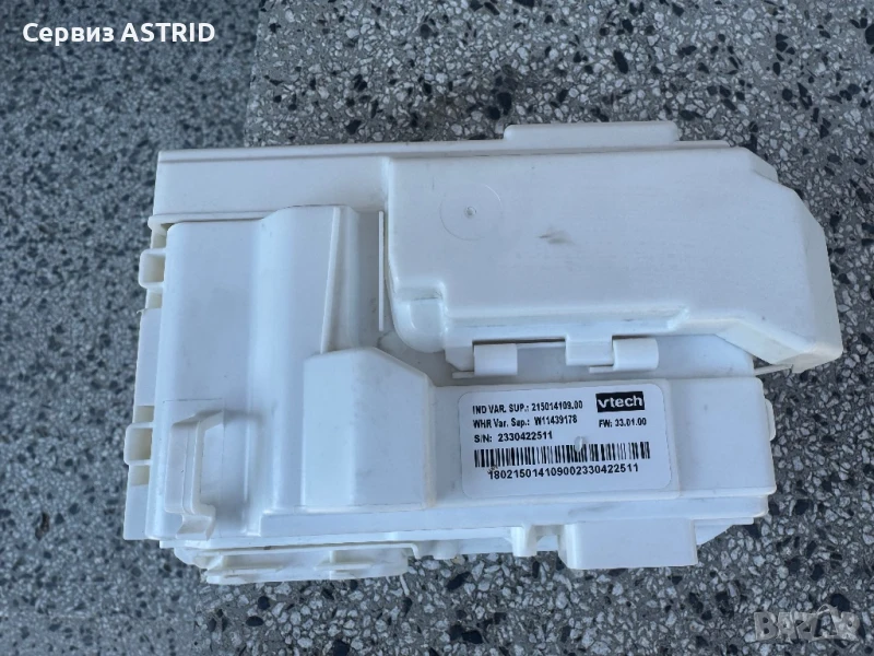 Продавам перфектно работеща управляваща за пералня Indesit, снимка 1