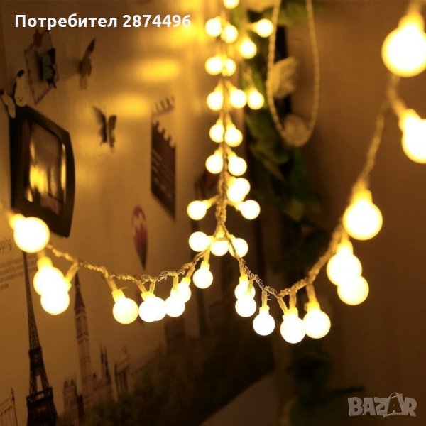 LED лампички за декорация с топки, 10метра, 100 LEDS бели - код 3280, снимка 1