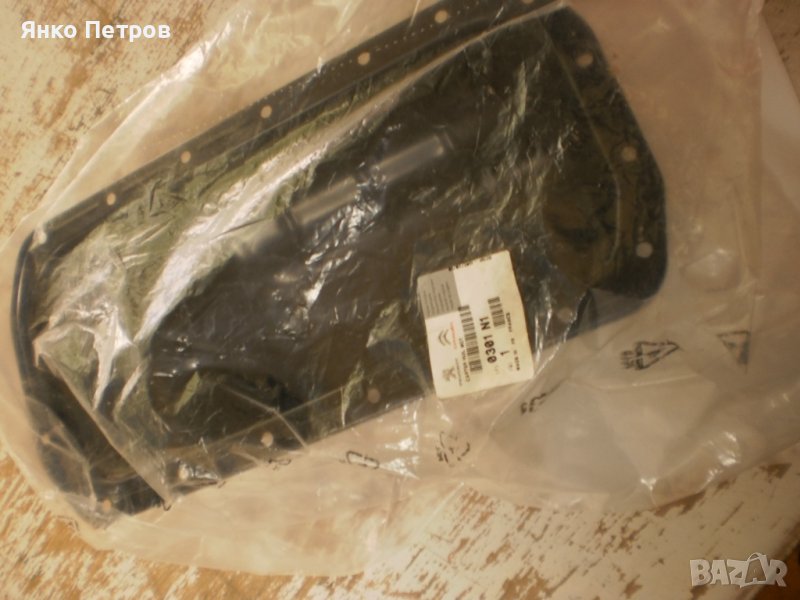 Картер OE 0301N1  нов OE 9813973280 , снимка 1