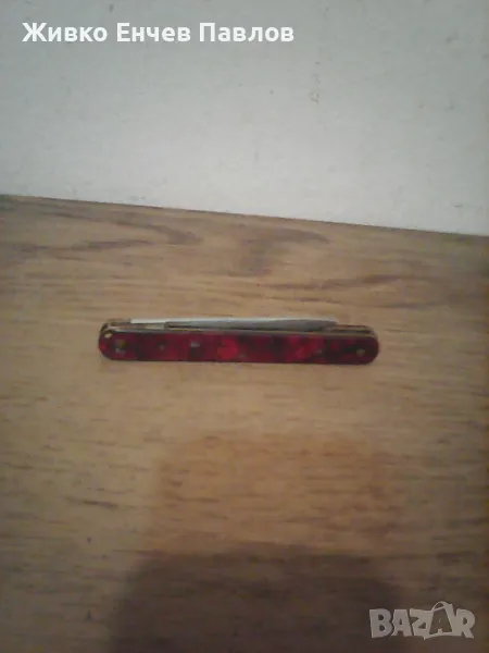 Стара ножка -сърп и чук -В.Търново, снимка 1